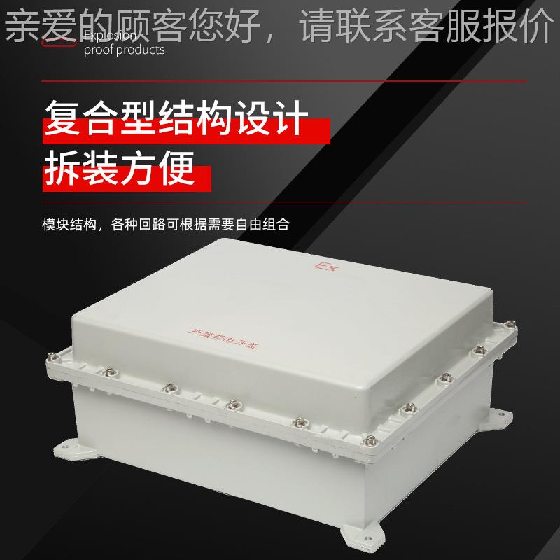 电厂家供防爆配电500*600铸箱铝接应线箱开关源电机控制箱仪表检