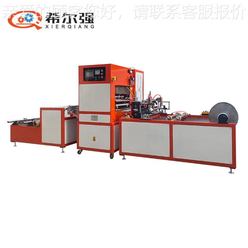 石墨烯电热膜XEQ-52封装机 全自暖合袋热机 高地周波电暖袋套袋动