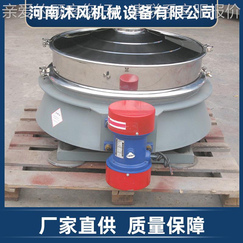 双机直排筛筛分方耐用多物料可用圆电种ZPS800形筛分面便粉筛