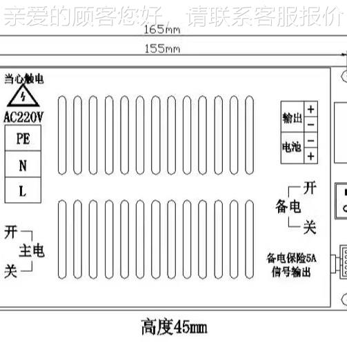 杰JG5原2YJG5201A01消防Y设A备电源 消防主机电源