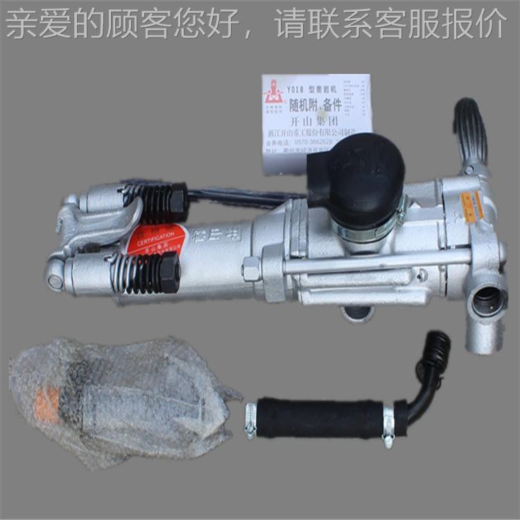 凿华俊2手695提式YO18岩设备小型凿岩机 量优大价YO0凿岩机