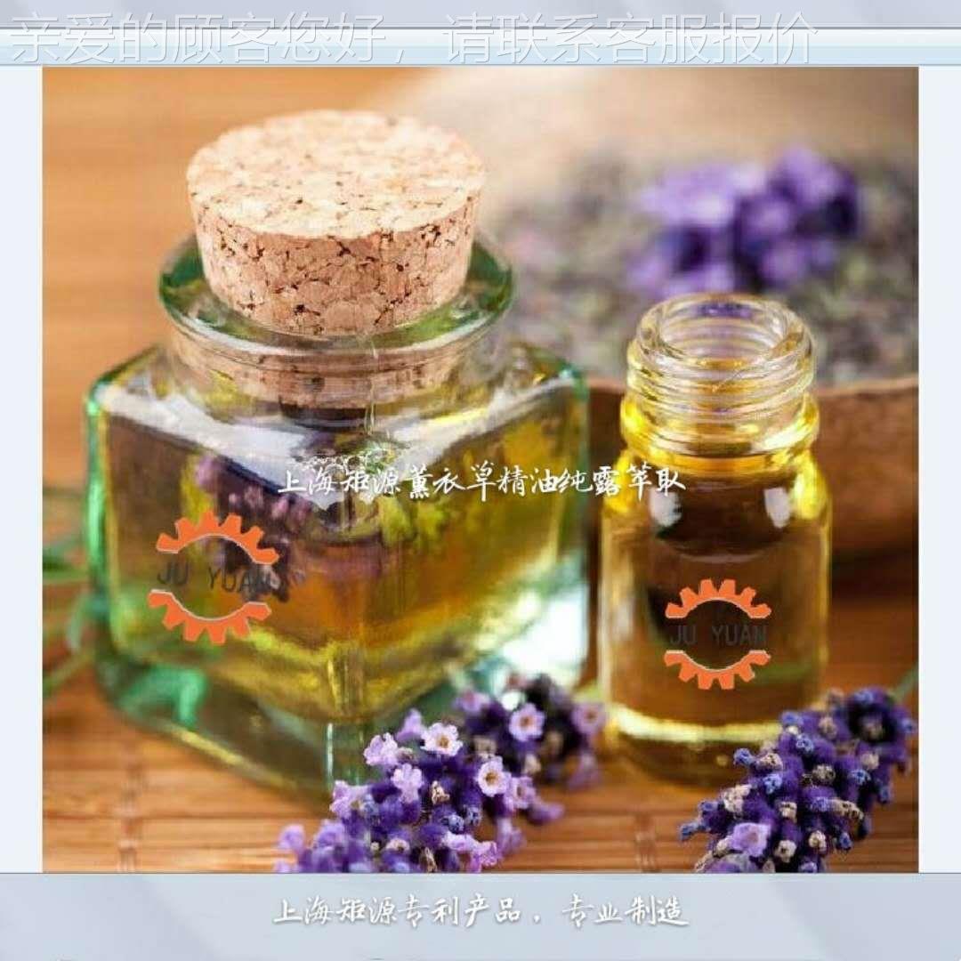薰草衣精设油备JYT-L试中型