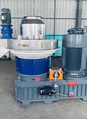 时产1吨木屑生物质工颗560型粒机废木加物木屑制粒机生燃材料造粒