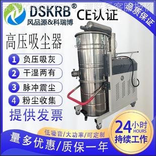 业三相电移动KHO式 吸尘尘器工吸尘器工厂车间残粉吸尘 灰尘工业渣