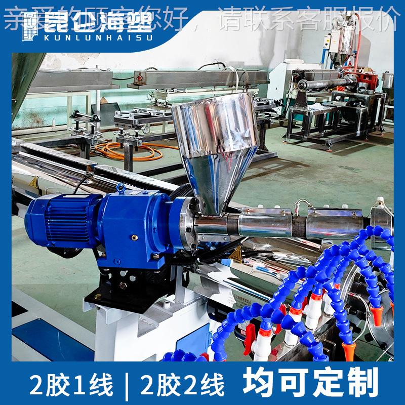 PVC纤维出编织增强软管生产产P线 VC包纱管生SJ-65设备 PVC花园管