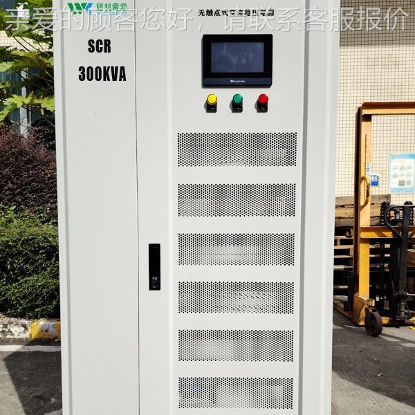 厂家销铁直路高速公路无触点交器0流电力稳压SBWZEM-10KVA