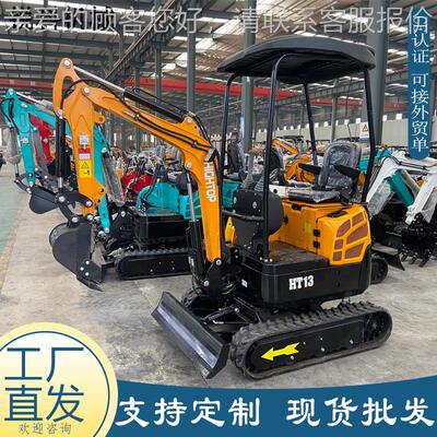新款小型压挖掘机厂家 HT1履带式液家用挖土挖3机125.3吨农用沟挖