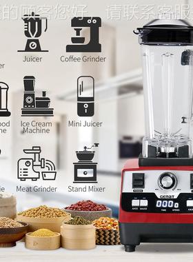 blender破壁机碎冰榨汁电沙机多功能料767C理豆浆机辅食搅拌冰动