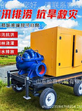 抗旱应急自排污涝移防汛泵车吸泵式大流量动无堵塞柴油机抽WMQ水