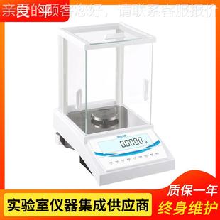 J上海平精A500密电JA500子良天平