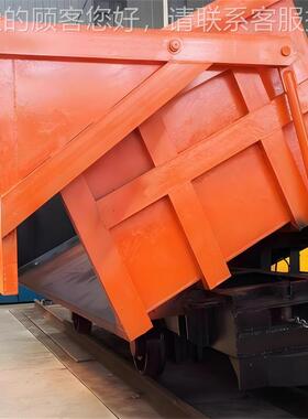 MCC1料.2-6侧卸式式矿车 矿用材运输设备 侧MCC1.2-6翻矿用井运下