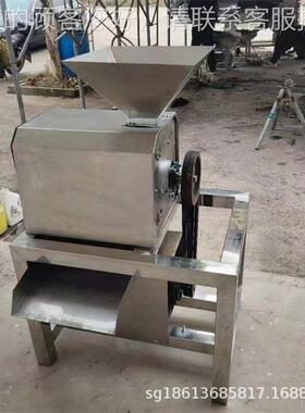 橘子去皮去籽果打机浆机 工业大商用泥 吨级蓝莓UOK火龙果型果浆