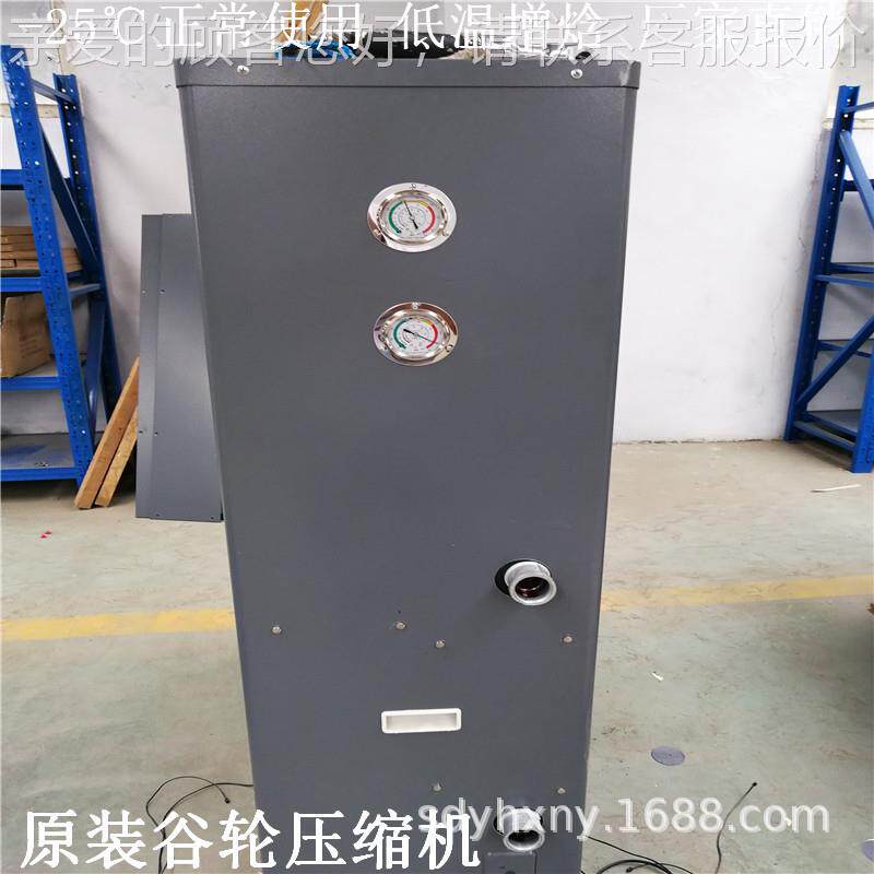 空气 3热匹5P空气能超商用空气源热泵水器宾馆酒1.5-100店学校能