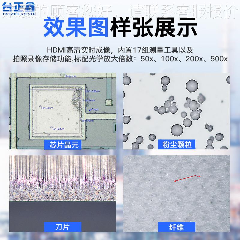 正式金相显镜50微0置0倍放大MHA镜高倍光显微镜专业级实验室检测