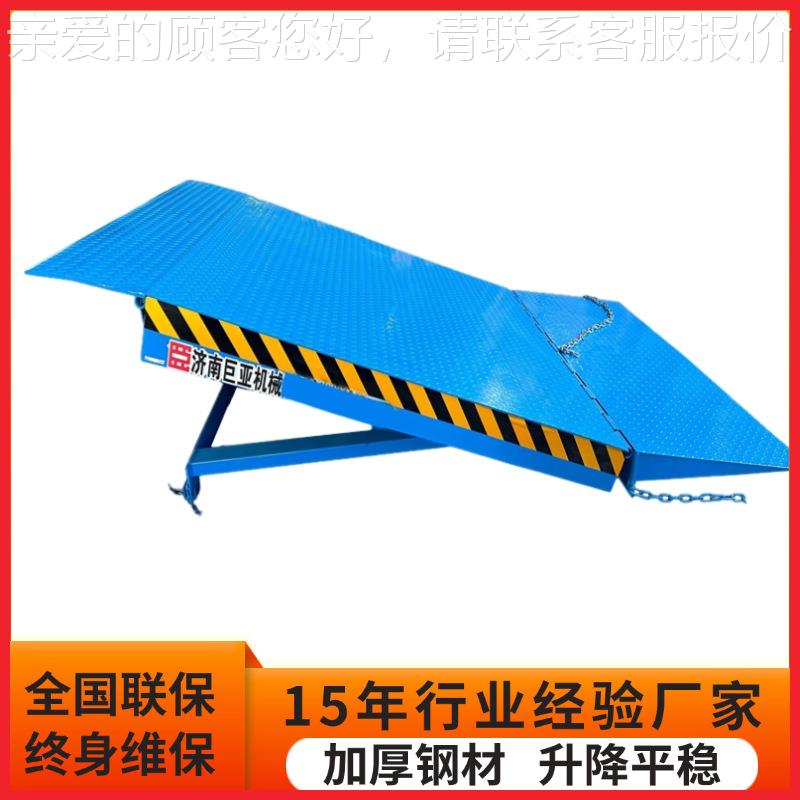 仓搬库专用厂家叉车桥调调过节板辅助NEU运升降高度可固定登车桥