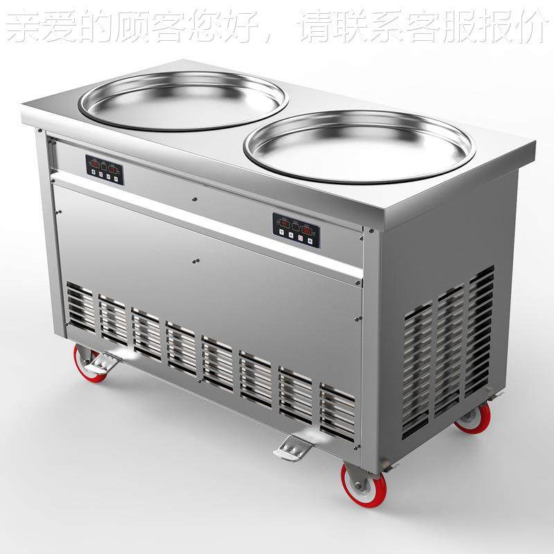 中贝智能控温0cm双圆压炒双酸机商用5573炒冰机泰式炒冰淇奶淋卷,厨房电器,其他商用厨电,淘宝优惠券,粉丝福利购,淘宝优惠卷