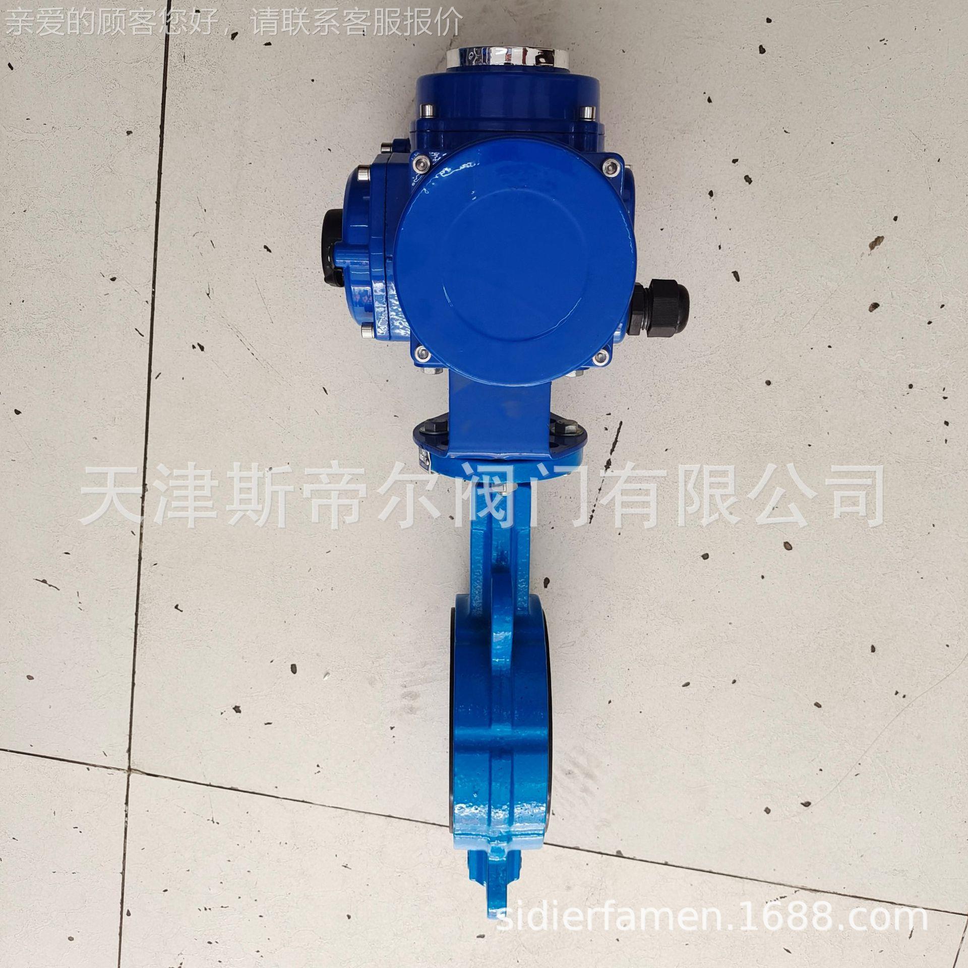 电动对夹式蝶精阀小开关球体D971X-16304板厂家天津 80V/2203 VD9