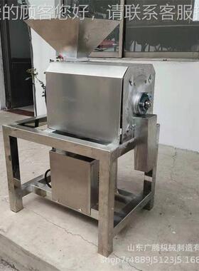 沙果浆渣分离机 工业去大型果浆YRM吨机 0桃.5/h樱草莓芒果打浆核
