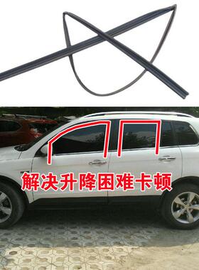 适配众泰大迈X5 Z700 T700车窗玻璃泥槽车门导轨密封条升降胶条