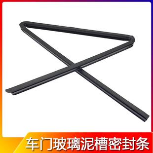 适配红岩杰狮C500 M500车门玻璃泥槽新金刚车窗玻璃密封胶条 C100