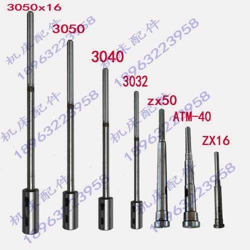 中捷 滕州摇臂钻床Z3032 Z3040 Z3050X16钻铣床台钻主轴钻杆套筒