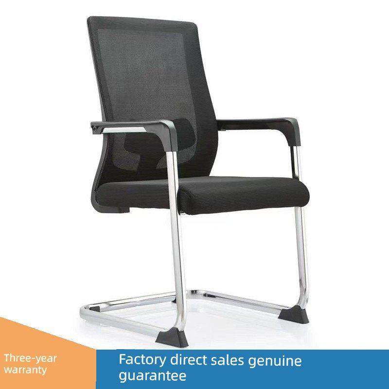 弓形椅舒适久坐办公椅网布会议椅电脑椅钢架职员椅网椅家用麻将椅,商业/办公家具,会议椅/会客椅,淘宝优惠券,粉丝福利购,淘宝优惠卷