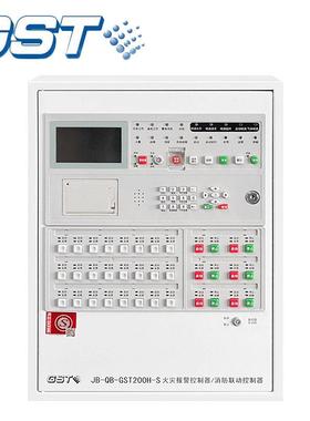 正品海湾多线联动主机JB-QB-GST200H-S报警控制器/消防联动控制器