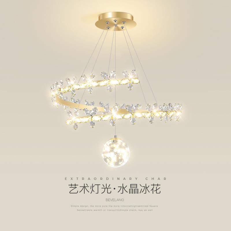 吊灯轻奢客厅灯北欧创意餐厅灯现代简约温馨浪漫水晶花主卧室灯具