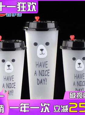加厚磨砂一次性90口径奶茶杯子注塑杯定制500ml/700cc打包饮料杯