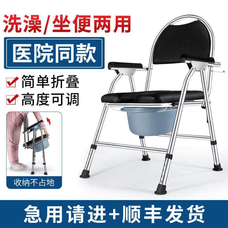老年人坐便椅孕妇蹲便器老人加固大便器防滑家用结实可折叠坐便器,商业/办公家具,坐便椅/凳,淘宝优惠券,粉丝福利购,淘宝优惠卷