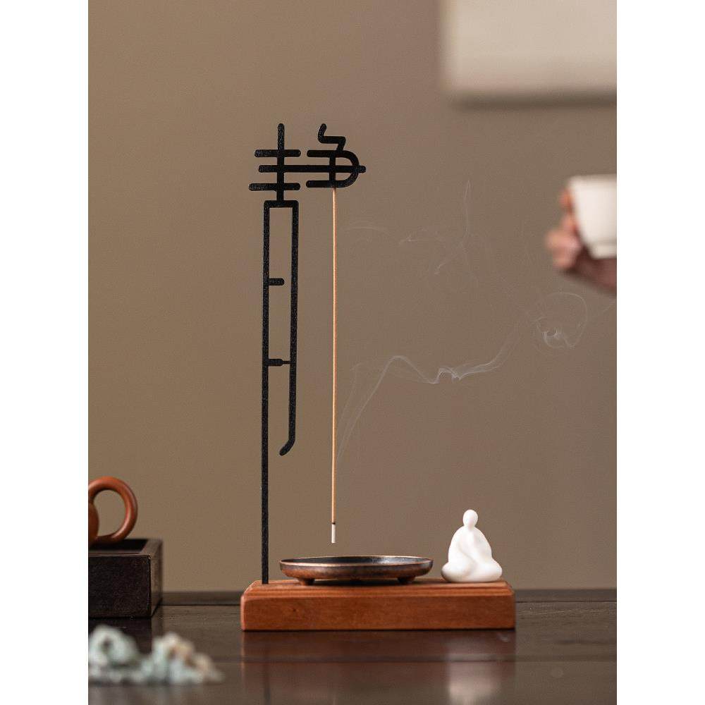 创意线香香插香炉客厅办公室茶室茶道桌面香薰炉香座禅意解压摆件,家居饰品,装饰摆件,淘宝优惠券,粉丝福利购,淘宝优惠卷