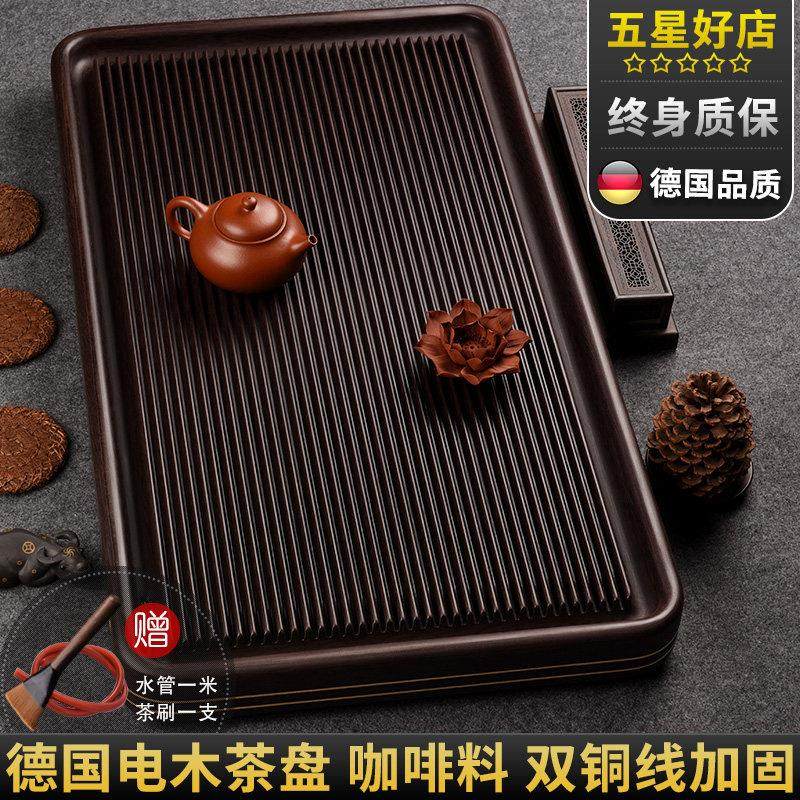 新德国电木茶盘家用功夫茶具现代简约茶几大电木茶海小碟,餐饮具,茶盘,淘宝优惠券,粉丝福利购,淘宝优惠卷