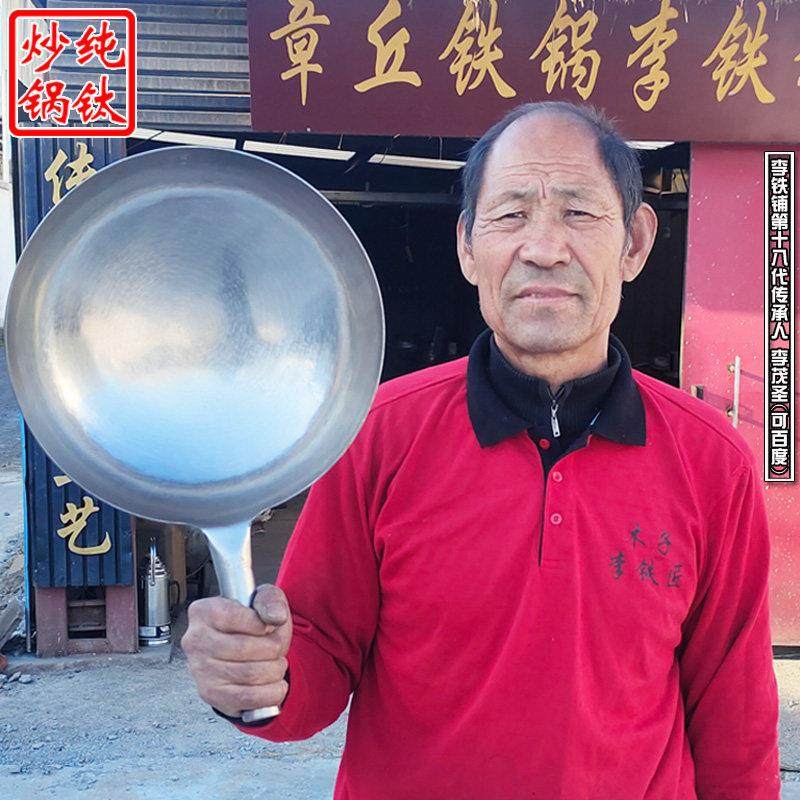 章丘钛锅纯钛炒锅全钛炒菜锅手工锻打非铁锅圆底无涂层不粘锅家用,厨房/烹饪用具,炒锅,淘宝优惠券,粉丝福利购,淘宝优惠卷
