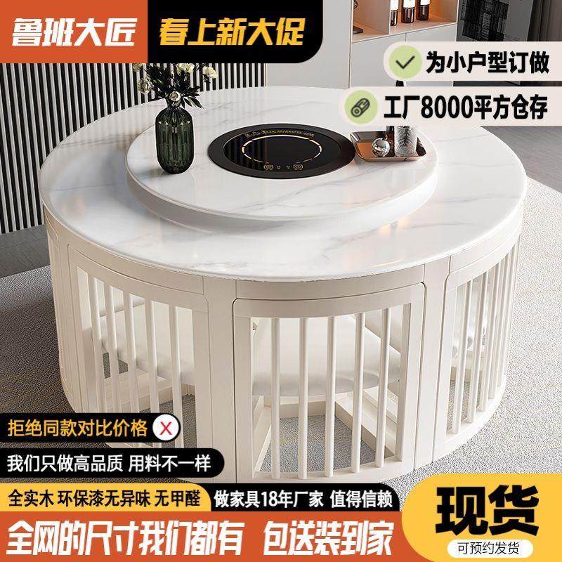 餐桌椅组合家用小户型大理石吃饭桌子电磁炉岩板折叠圆桌椅子一套