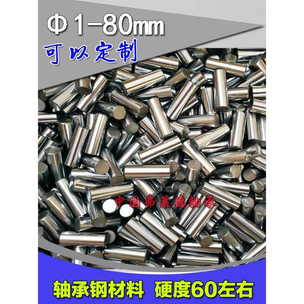 定位销针圆柱销轴承钢5*17/18/19/20/21/22/23/24/25/26/27滚子,五金/工具,滚子,淘宝优惠券,粉丝福利购,淘宝优惠卷