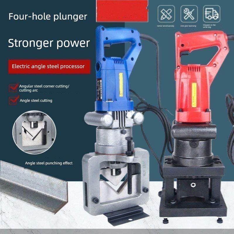 2千瓦电动液压多功能角钢加工机挎包角铁冲孔、切割、切角充填机,五金/工具,液压冲孔机/切排机,淘宝优惠券,粉丝福利购,淘宝优惠卷