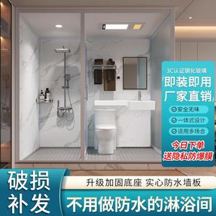 卫生间民宿洗澡房简易沐浴隔断集成卫浴农村浴室 整体淋浴房一体式