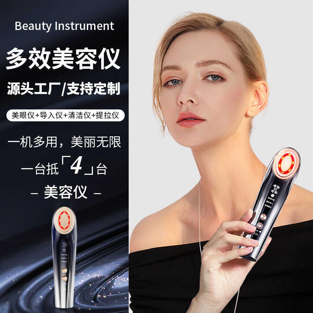 美容仪器家用提拉紧致面部导入仪嫩肤按摩仪洁面仪精华洗脸仪跨境