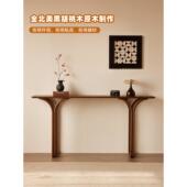 实木入口大厅1.2米北美黑胡桃图案现代简约风格 门厅入口桌2m设计