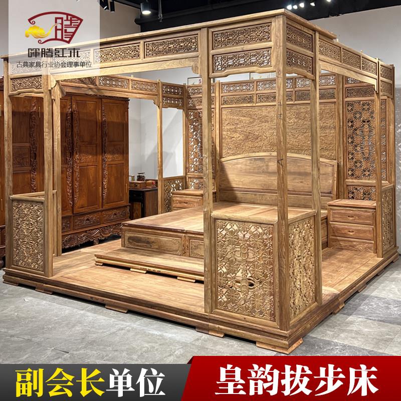 红木拔步床架子床中式古代实木床刺猬紫檀明清古典卧室高端双人床