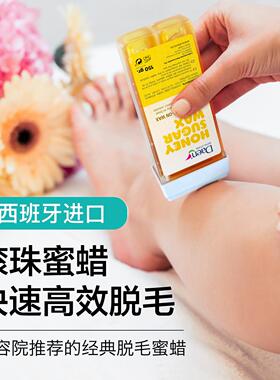 西班牙Daen roll wax sugar除毛蜜蜡滚珠糖蜡滚轮热蜡纸腋下