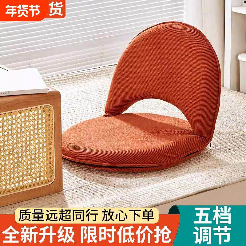 懒人沙发摺叠椅卧室飘窗单人小沙发可调节沙发可摺叠靠背海绵黑色