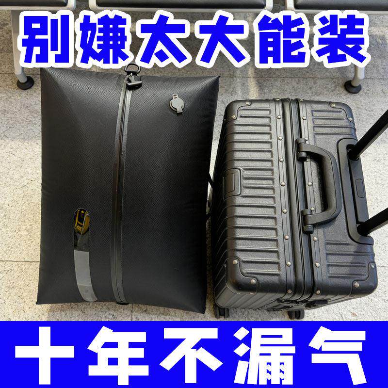 旅行收纳包带电泵真空袋压缩袋气密防潮行李箱出差旅游衣服收纳袋
