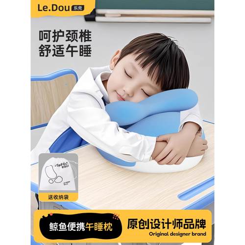 午睡枕小学生趴睡枕午休趴趴枕儿童睡觉枕头午睡专用抱枕桌上秋冬
