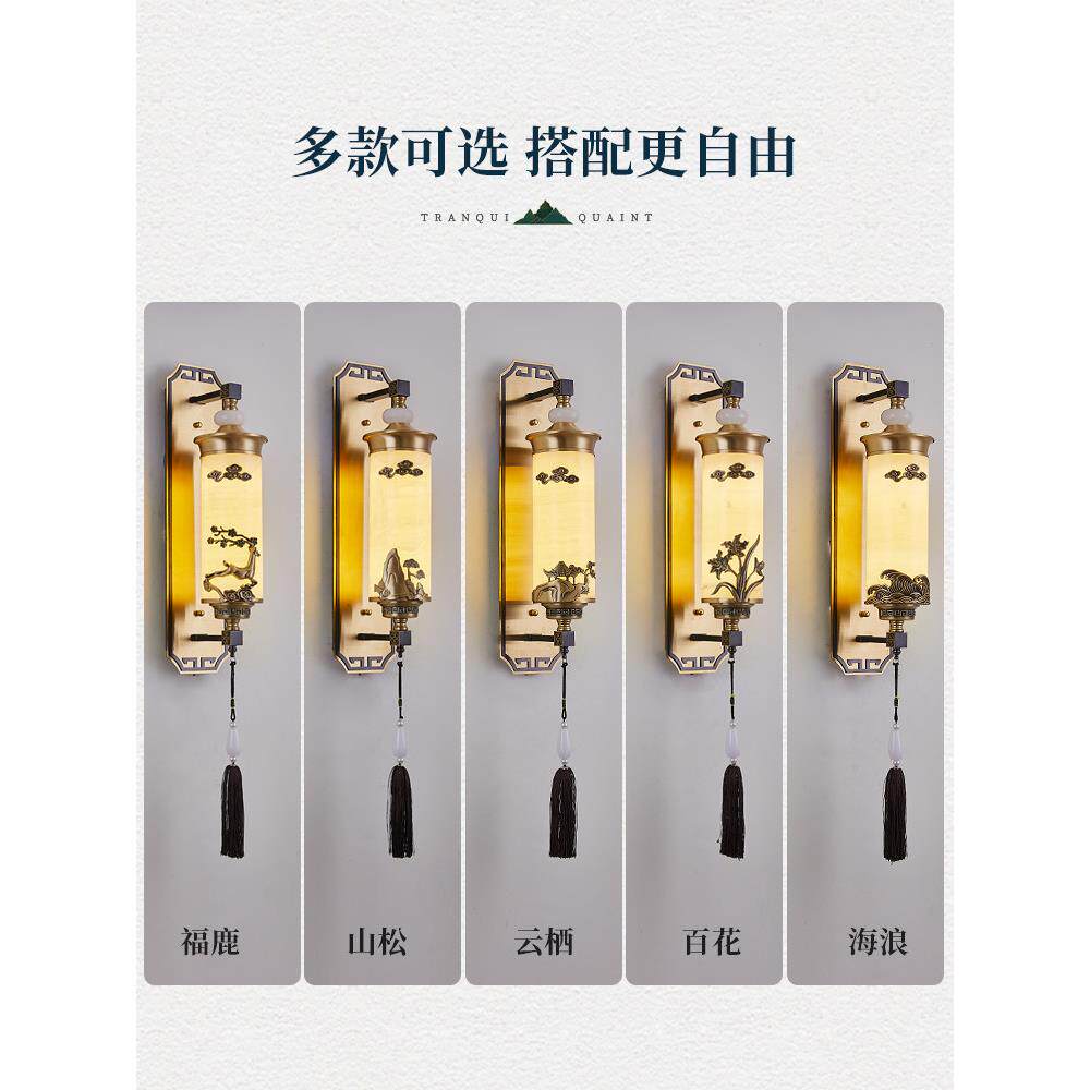 全铜新中式玉石床头壁灯高档覆古别墅客厅沙发背景墙灯走廊过道灯