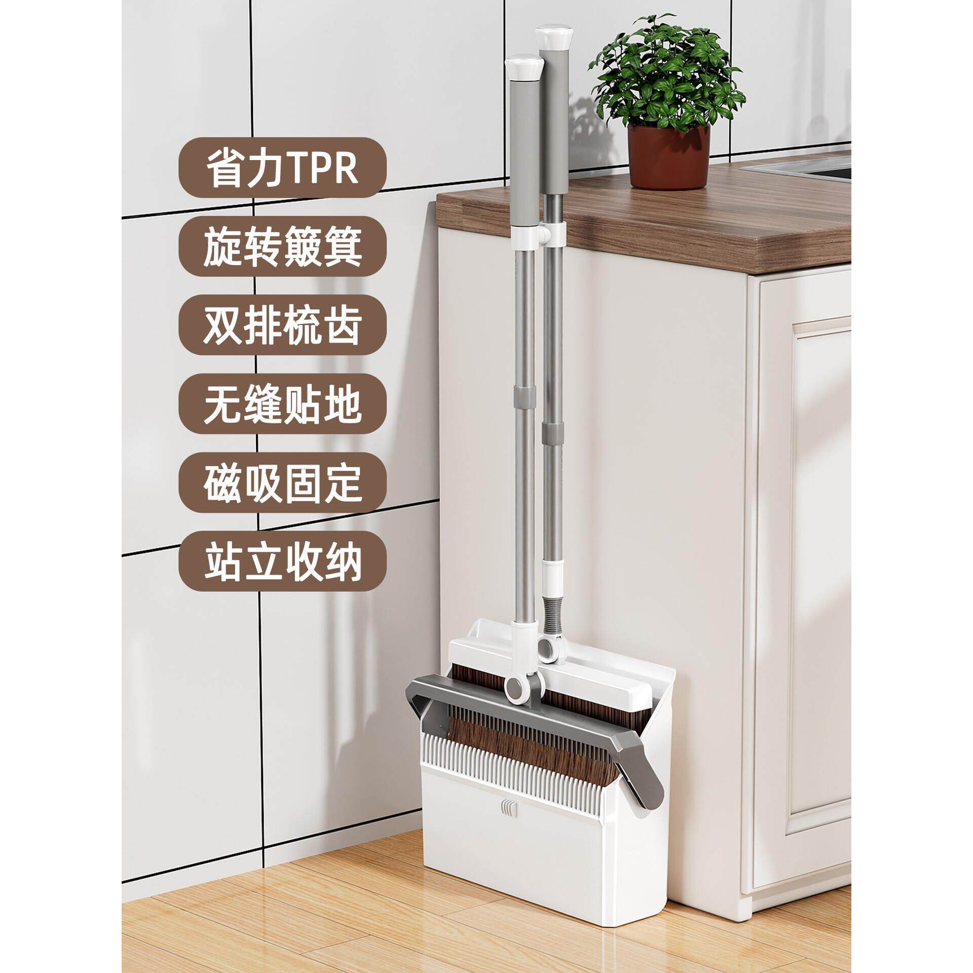 扫把套装2025新款家用折叠扫帚簸箕组合不粘头发扫地笤帚垃圾铲子