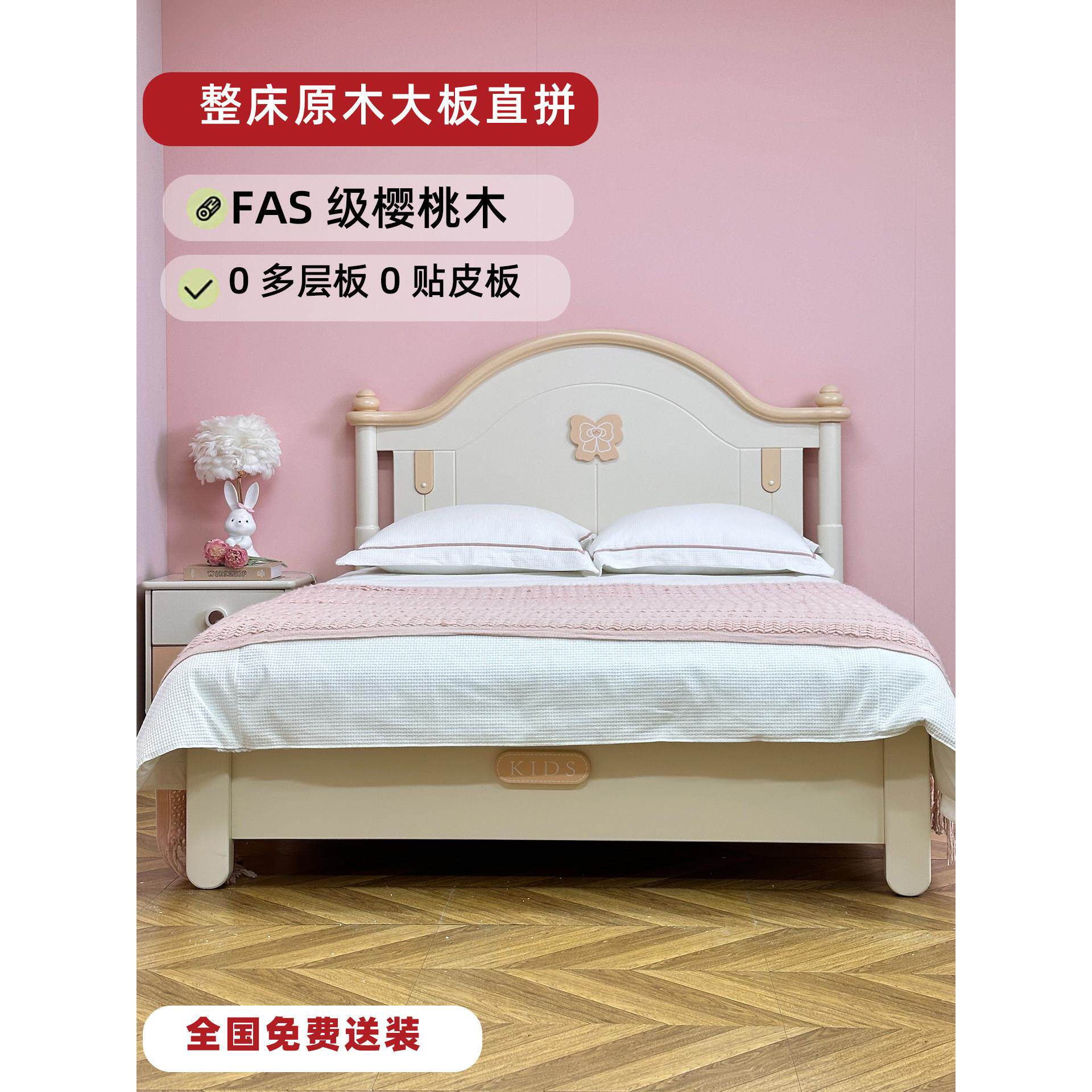 全实木儿童床粉色公主床1.2米1.8米1.5米单人床女生少女心儿童房