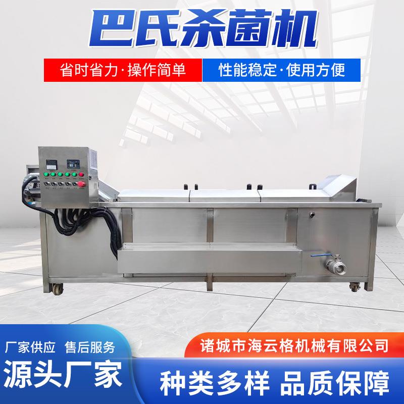 巴氏杀菌机果汁罐头鸡爪软包装低温杀菌竹笋青菠菜漂烫巴氏杀菌线