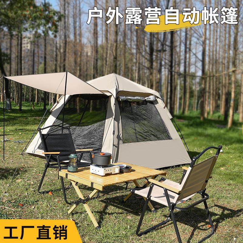 帐篷户外折叠全自动3-4人公园便携式速开帐篷露营野营5-8人防晒篷