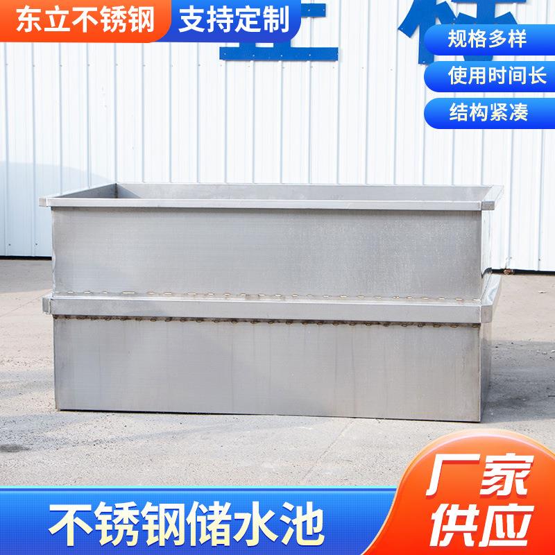 304不锈钢加厚储水池大容量水箱分油桶家用蓄水池工业原料存储池